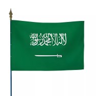 Drapeau Arabie Saoudite en maille polyester