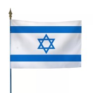 Drapeau Israël en maille polyester avec hampe